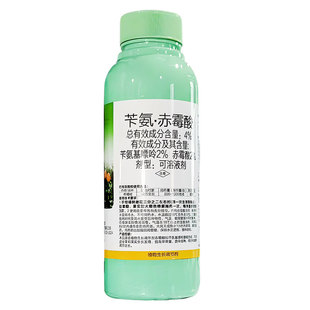 苄氨赤霉酸素苄胺基嘌呤柑橘树葡萄专用膨大素生长调节剂调节果型