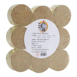 艾柱短粗火龙罐艾饼檀香红花美容院专用艾灸条家用雷火灸加大艾柱