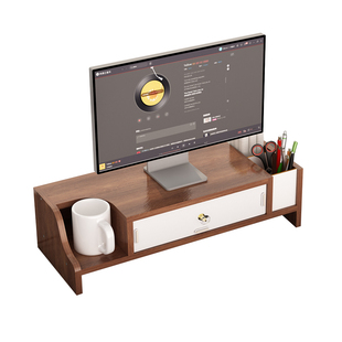 电脑增高架台式显示器屏幕支架垫高底座散热架带抽屉办公桌置物架