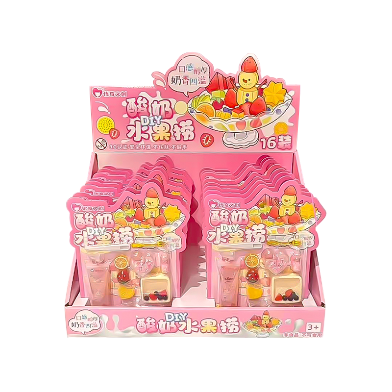 儿童diy奶油胶酸奶水果捞材料套装手工仿真食玩过家家玩具奖励女