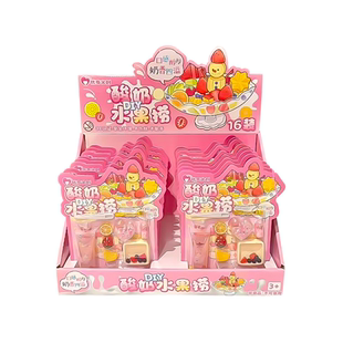 儿童diy奶油胶酸奶水果捞材料套装手工仿真食玩过家家玩具奖励女