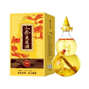 正品人参灵芝酒500ml*2瓶礼盒装 安徽52度养生滋补酒鹿血酒枸杞酒