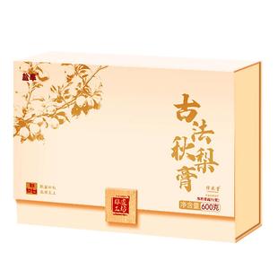 非遗秋梨膏礼盒百年传承过年货润喉护嗓送父母长辈高端滋补营养品