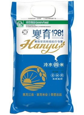 寒育冷水香米5kg2025年新米 东北大米方正大米编织袋包装