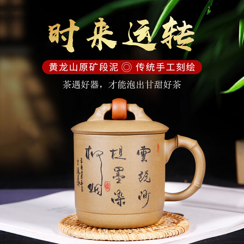 玉颐阁宜兴紫砂杯功夫泡茶具办公会议室喝茶杯盖杯时来运转段泥40