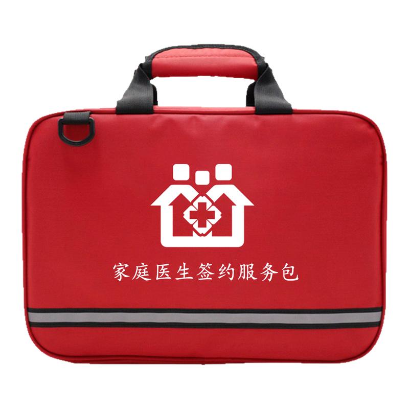 家庭医生签约服务包产后访视包乡应急包/自救包