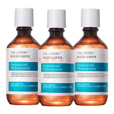 兰亭保湿正品220ml玻尿酸原液