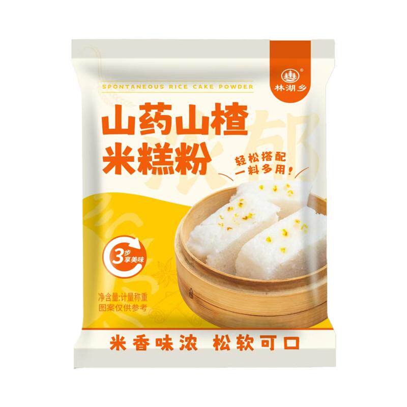 山药山楂米糕粉自发糕粉家用米发糕专用粉快速米糕预拌粉蒸糕米粉