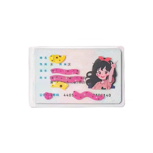 透明创意防磁银行卡套IC卡身份证件卡套公交卡套会员卡饭卡保护套