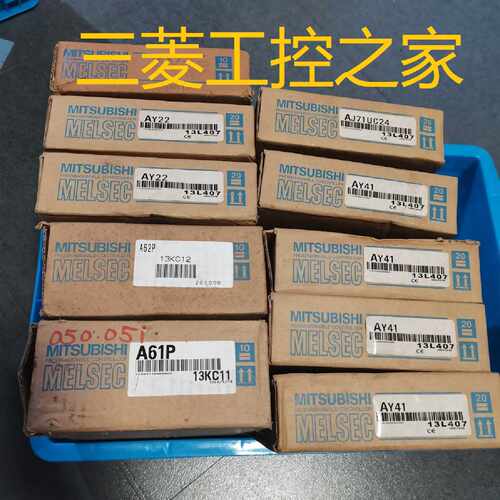 议价AY22 AJ71UC24 AY41 AX11 三菱PLC 全新原装库存