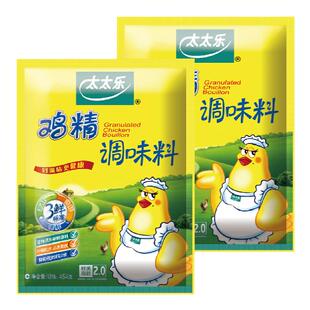 太太乐三鲜鸡精454g袋装调味品调味料调料炒菜煲汤提鲜增鲜调味料
