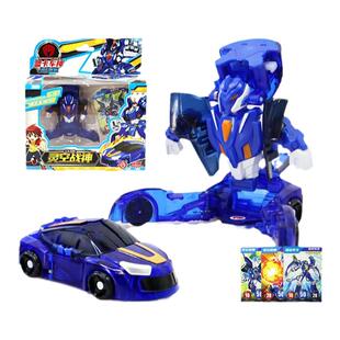 盟卡魔幻车神对决灵空战神骸骨三头神蛇猿人神龟儿童变形车神玩具
