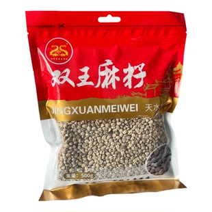 甘肃天水特产麻子手工干炒香秦安大麻子500g坚果零食