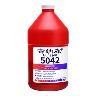 厌氧胶高强度5042/5050/5071/5077液体生料带防松耐高温强力金属管道螺丝滑丝防水大瓶液态密封剂螺纹紧固胶