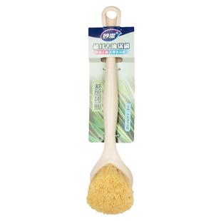 妙洁刷锅神器去油懒人锅刷长柄剑麻厨房清洁刷不伤锅家用洗碗洗锅