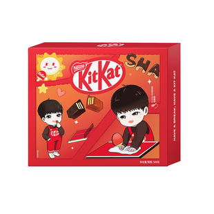 【莎莎IP款礼盒】kitkat雀巢奇巧经典威化巧克力年货礼盒内含周边