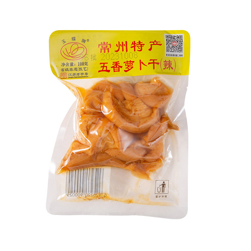 常州特产五香萝卜干香甜脆嫩即食包邮玉蝶农家下饭菜酱菜10袋2斤