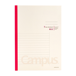 日本kokuyo国誉Campus笔记本简约无线装订全科目备注方格英语学习软抄本进口原纸A5/B5分栏本学生作业错题本