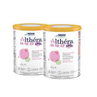 【自营】雀巢肽敏舒HMO深度水解奶粉含乳糖特别添加2种HMO2罐正品