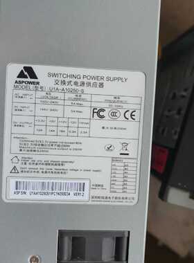 询价-欧陆通 U1A-A10250-S，研祥工控机电源，功