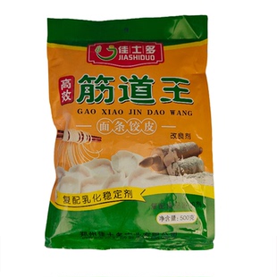 佳士多高效筋道王面条饺子混沌皮改良剂烩面拉面用复配乳化稳定剂