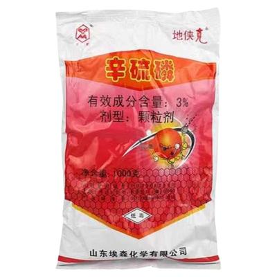 地下害虫药辛硫磷颗粒杀虫剂