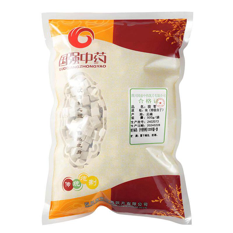 特级茯苓500g中药饮片天然正品中药材白茯苓食用野生茯苓可打粉