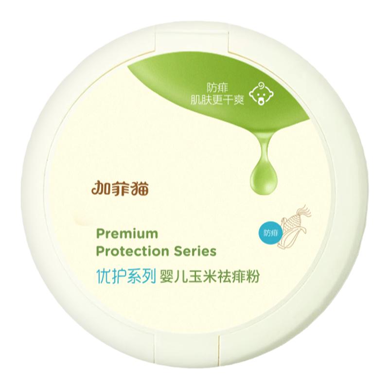加菲猫婴儿爽身粉玉米祛痱粉