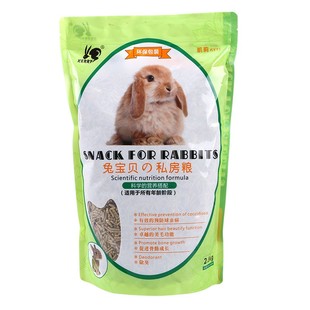 凯利宠物兔粮幼兔成兔粮垂耳兔猫猫兔道奇兔饲料主粮5斤装包邮