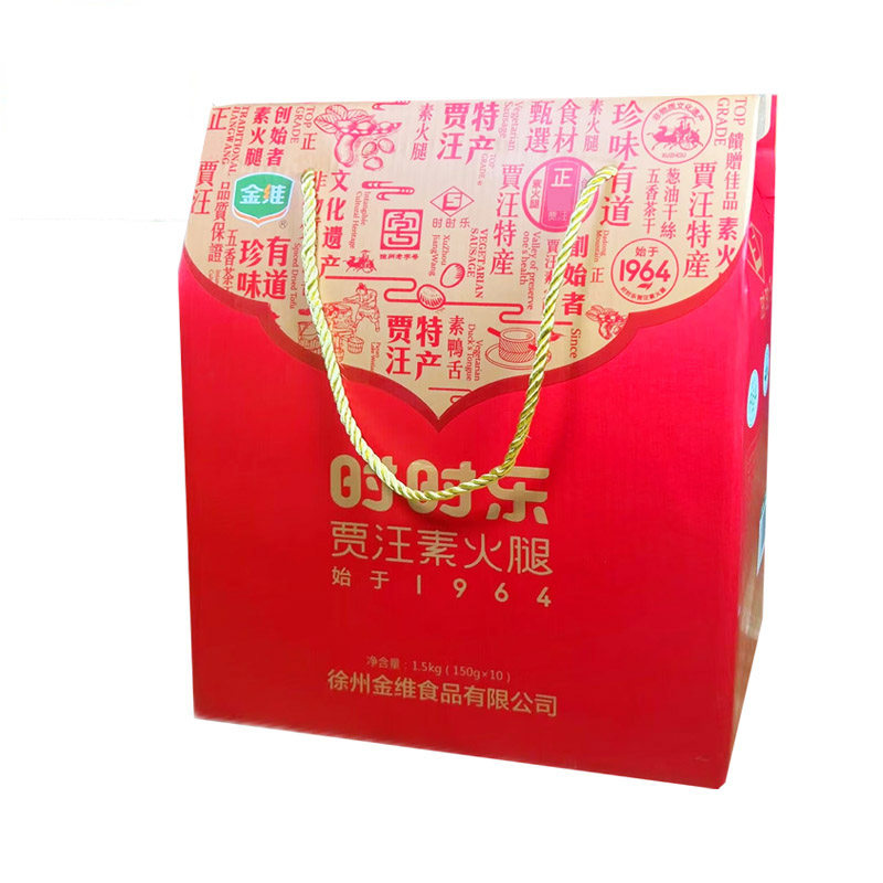 时时乐素火腿开袋即食徐州特产