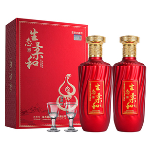 生态柔和白酒双沟镇纯粮酿造52度浓香型白酒两瓶礼盒装整箱3礼盒