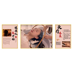头疗图片宣传画头疗店挂画头皮保养广告海报头疗馆包厢墙面装饰画