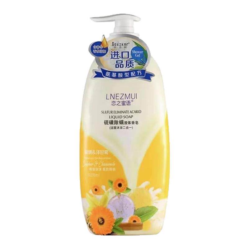 恋之蜜语氨基酸滋润香水沐浴露