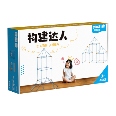 yaofish鳐鳐鱼构建达人空间diy动手拼搭积木幼儿园益智玩具礼物3+
