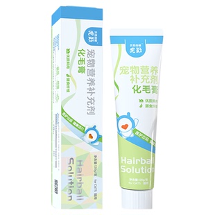 贝思倍健虎跃化毛膏营养膏猫咪专用去毛球幼猫猫草片化毛球片120g