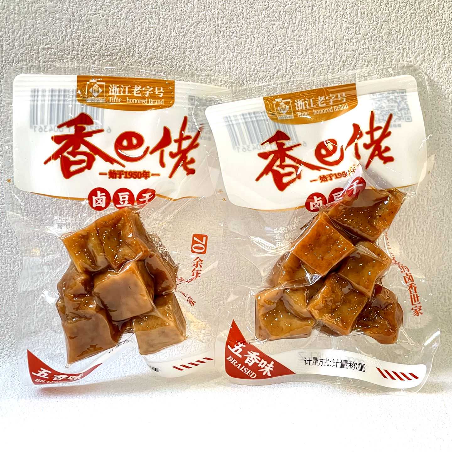 香巴佬五香味卤豆干散称小包装手撕豆腐香干素肉解馋休闲零食小吃