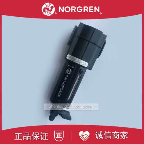 议价F72G-3AN-QD3空气过滤器NORGREN诺冠3GN/2AN/2GN/QE1/QD1/QD2
