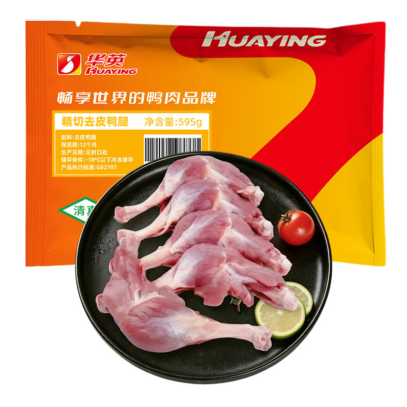 华英工厂直供低脂营养去皮鸭腿