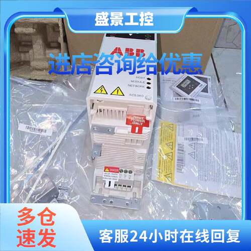 议价ACS355-03E-23A1-4 ACS355-03E-31A0-4 ABB变频器现货包邮议