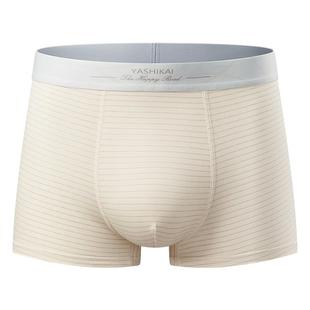 桑蚕丝男士内裤彩棉无染色平角10A抗菌透气高档无痕中腰男四角裤