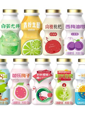宜养混合5口味乳酸菌100g*20瓶