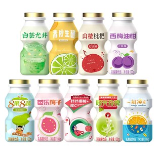 宜养混合5口味乳酸菌饮品整箱100g*20瓶