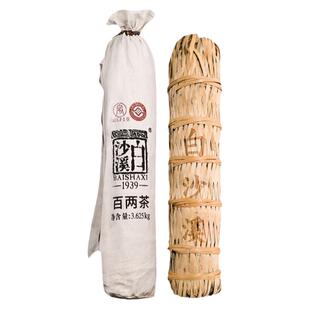 白沙溪湖南安化黑茶正宗千两茶正品手工茶官方 2022年百两茶3.6kg