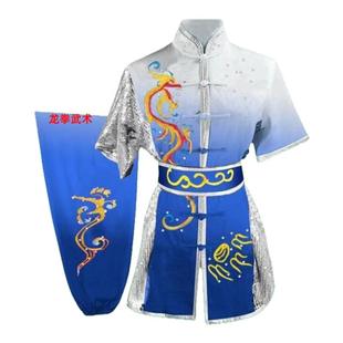 龙拳长拳服南拳服刺绣龙男女彩服儿童武术竞技训练表演服太极服装