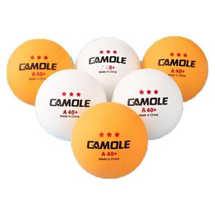 5个包邮乒乓球训练用球三星级耐打球40+标准高弹兵乓球成人比赛用