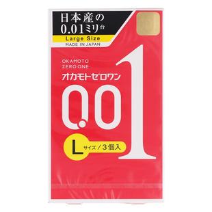 日本okamoto冈本001超润避孕套002/003中大码超薄持久0.01安全套
