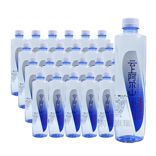 云上阿尔山矿泉水520ml*24瓶天然弱碱性小分子团瓶装水京津冀包邮
