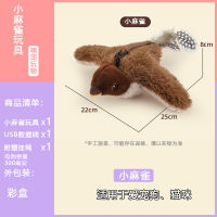 Flapping Bird Toy Automatic Beating Wings Chirping Cat Toy thumbnail 2