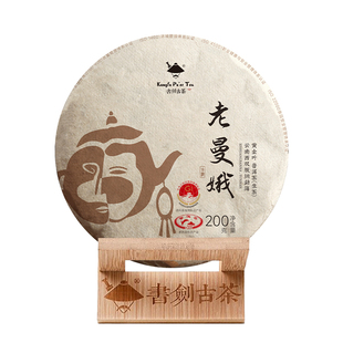 书剑古茶2022年班章五寨之老曼娥古树黄金叶200克普洱茶生茶饼茶