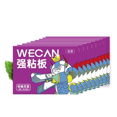 维康强力苍蝇贴纸板诱杀